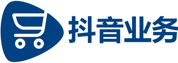 抖音平台24小时秒单业务平台免费|全网最低价24小时自助下单软件|快手点赞在线自助平台低价